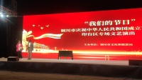 《扶贫到家了》陈小玲 温小玲 王小英3人小品大全剧本幽默大全集 全程金句频出下载