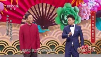 《影视新春乐》冯巩贾旭明相声下载mp4免费