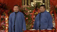 《医生我是个男的》岳云鹏孙越最新相声在线