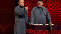 《验奶师》岳云鹏孙越最新相声全集高清版mp