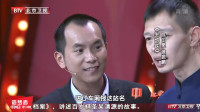 《坐地铁》陈印泉侯振鹏相声下载mp4免费下载全集 全场秒笑崩下载