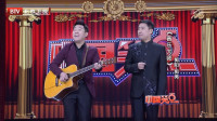 《音乐大师》郭阳郭亮相声大全高清视频mp4