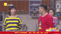 《金牌家庭》孙涛 邵峰 赵博 朱天福 4人小品剧本正能量搞笑视频mp4免费下载下载