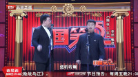 《舞林大会》李然甄奇相声下载mp4免费下载 彻底笑翻观众下载