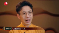 《我不是大侠》欢乐喜剧人 张浩小品全集全