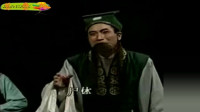 闽剧 《鸳鸯帕》第 1集视频mp4免费下载