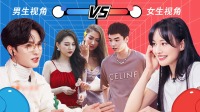 我们恋爱吧 第二季在线观看 第20201007期 