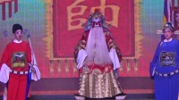 婺剧《太师还朝》全集高清视频mp4免费下载 