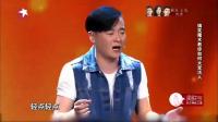 《魔术师与托》崔大笨小品视频下载网站免费