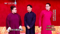 《逗捧捧》白凯南傅园慧相声下载mp4免费下载全集 观众哄堂大笑下载