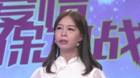 爱情保卫战2020完整版在线观看 第20201006