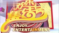 《真情不扰》孙涛小品大全 搞笑下载 包袱一个接着一个下载