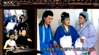 安徽庐剧《天下第一孝子》视频mp4免费下载 