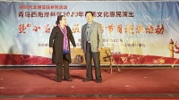 茂腔戏曲大全名家名段《2020年》小戏小品巡