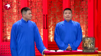 《疯狂民歌》李振威 周壮相声下载mp4免费下载全集下载 就怕你不笑啊下载