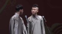 《海龟生日》张云雷杨九郎相声下载mp4免费下载全集 笑死个人咧下载