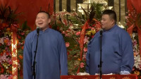 《88 44》岳云鹏孙越相声全集高清版mp4免费