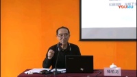 《八段锦》（杨柏龙）新教材内容理论知识讲座20