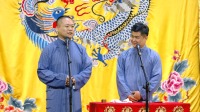 《学外语》李九重  李筱奎 搞笑相声 德云社德云六队小开箱庆典湖广站 2020 第20201012期下载