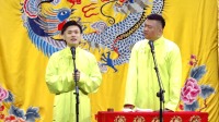 《酒色财气》关九海  张霄白 搞笑相声 德云社德云六队小开箱庆典湖广站 2020 第20201012期下载