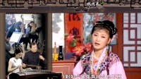 安徽庐剧《三女拜寿》视频mp4免费下载 她不