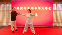 《八段锦》动作讲解（2）左右开弓似射雕  调理