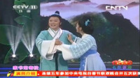 黄梅戏mp4格式下载《李时珍》选段 蕲州美 名家张辉 谢思琴演唱下载