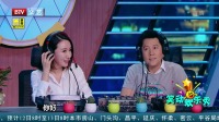 《爱情夜班车》蔡国庆笑动欢乐秀小品大全视频在线观看 爆笑全场下载