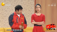 《乌龙快递》乔杉 胡一菲小品大全 搞笑视频