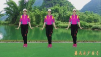 广场舞视频大全简单版《小小爱河》动感弹跳