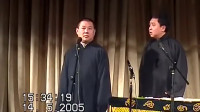 《文章会》郭德纲于谦相声全集mp3在线收听 