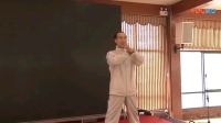 《八段锦》新版教材动作讲解 陈静老师全套