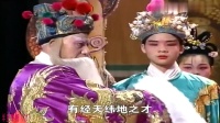 南县春桃花鼓戏下载免费视频观看《羊皮宰相》01 主演 葛若龙 胡小花 余力军 郭艳华下载