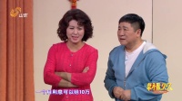 《借钱》刘流 闫学晶小品mp4下载免费网站 