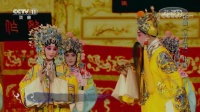 昆曲名段mp3下载《长生殿》选段 表演 邵铮 邵天帅