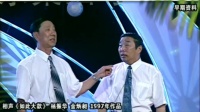 《如此大款》杨振华 金炳昶相声下载mp4免费下载全集 观众大笑下载
