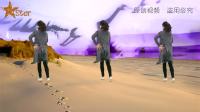 广场舞视频大全简单版《我不想在看到你》简