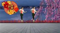 广场舞视频大全简单版《小城故事多》正背面