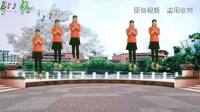 DJ广场舞《还要我等多久》舞蹈好看好学带详