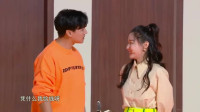 《一播三折》潘斌龙 金靖小品mp4下载免费网