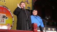 《穷苦的卖艺人》岳云鹏孙越相声全集高清版