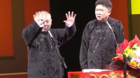 《孙老师中枪啦》郭德纲于谦搞笑相声剧本免