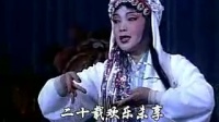 山西晋剧全本戏播放《游西湖》上集 程伶仙