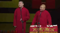 《我师父的梦想》张鹤伦郎鹤炎相声大全免费
