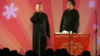 《我是个懒兔子》郭德纲于谦搞笑相声视频mp