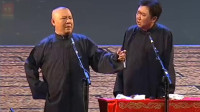《我是古汉语专家》郭德纲于谦相声全集mp3