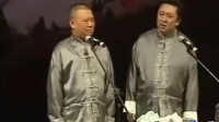 《油漆干啦》郭德纲于谦相声全集mp3在线收