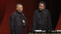 《愚人节偶遇》郭德纲于谦搞笑相声剧本免费