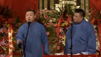 《快乐的手术室》岳云鹏孙越爆笑相声集锦mp