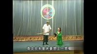 二人转下载mp4免费下载网站《张云昌休妻》